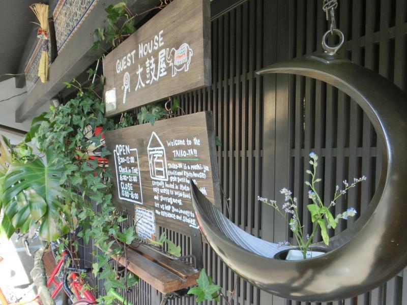 Guest House Taiko-Ya Kyōto Exterior foto